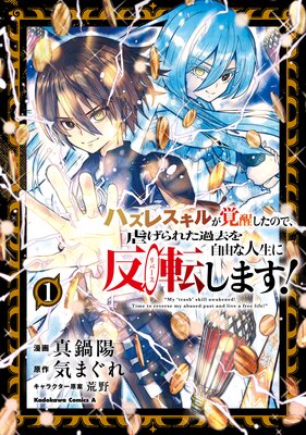 �ϥ��쥹���뤬���ä����Τǡ��Ԥ���줿����ͳ�ʿ�����ȿž�ʥ�С����ˤ��ޤ���