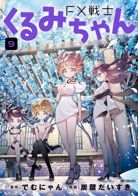 FX��Τ���ߤ����