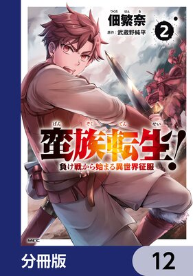 ��²ž���� �餱�狼��Ϥޤ������������ʬ���ǡ� 12