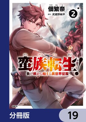 ��²ž���� �餱�狼��Ϥޤ������������ʬ���ǡ� 19