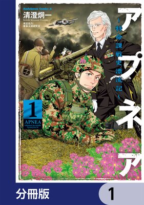 ���ץͥ� ����̿�����ɺή������ʬ���ǡۤ�ɽ��