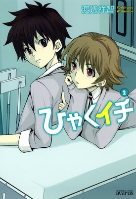 �Ҥ㤯����