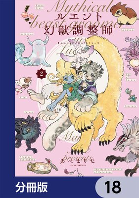 �륨��ȸ���Ĵ���ա�ʬ���ǡ� 18