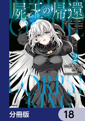 �Ӳ��ε��� ����ͦ�Ԥβ�����ʬ���ȿ�����������̩��Ҥ�ߤ�뤿��˺ƤӰ������˾�������Ƥ��ޤ�����ʬ���ǡ� 18