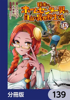 �ļˤΥۡ��ॻ�󥿡��ˤμ�ͳ�ʰ����������ʬ���ǡ� 139