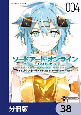 �����ɥ����ȡ�����饤�� ��ʥ����롦��󥰡�ʬ���ǡ� 38