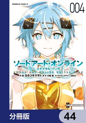 �����ɥ����ȡ�����饤�� ��ʥ����롦��󥰡�ʬ���ǡ� 44