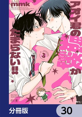 �������������̤����ޤ�ʤ�������ʬ���ǡ� 30