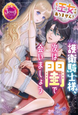 �⤦�����ǤϤ���ޤ��� ��ҵ����͡�������ǲ񤤤ޤ��礦���ŻҸ�����ŵ�դ��ۤ�ɽ��