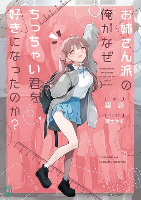 ���Ф����ɤβ����ʤ����ä��㤤���򹥤��ˤʤä��Τ������Ż���ŵ�դ��ۤ�ɽ��