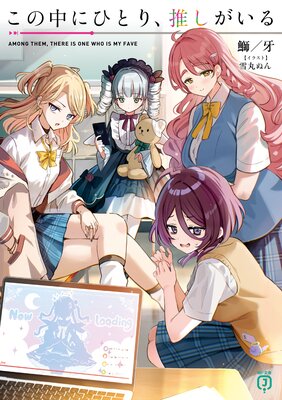 ������ˤҤȤꡢ�䤷��������Ż���ŵ�դ��ۤ�ɽ��