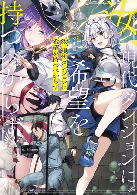 �򡢸�����󥸥��˴�˾����Ĥ٤��餺���Ż���ŵ�դ��ۤ�ɽ��