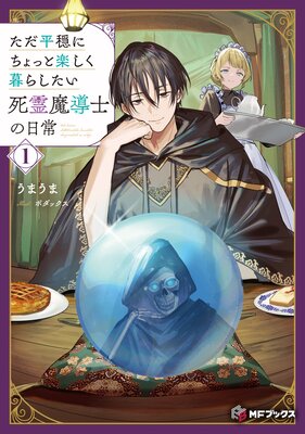 ����ʿ���ˤ���äȳڤ�����餷����������Ƴ�Τ������ɽ��