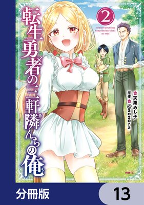 ž��ͦ�Ԥλ����٤���β���ʬ���ǡ� 13