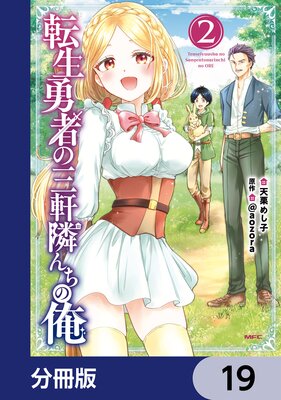 ž��ͦ�Ԥλ����٤���β���ʬ���ǡ� 19