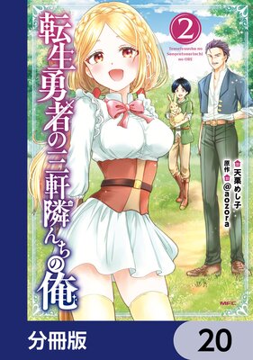 ž��ͦ�Ԥλ����٤���β���ʬ���ǡ� 20