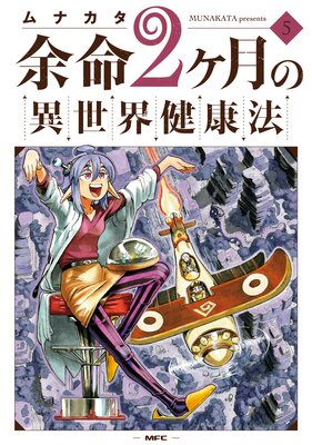 ;̿2����ΰ�������ˡ 5��ɽ��