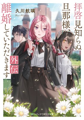 �ҷ����Τ��ö���͡�Υ�����Ƥ��������ޤ�