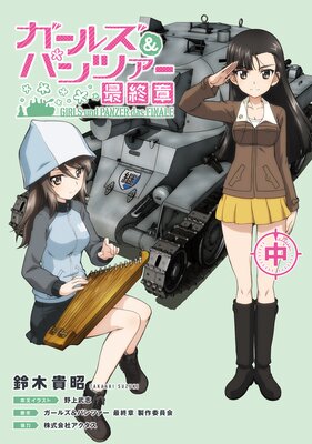 �����륺���ѥ�ĥ��� �ǽ���