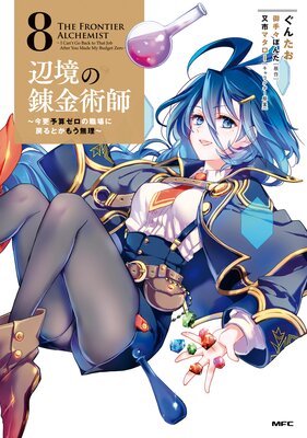 �ն���ϣ��ѻ� ������ͽ�������ο�������Ȥ��⤦̵���� 8