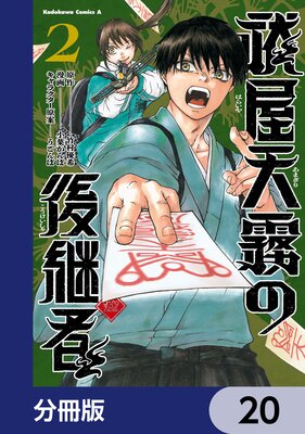 㱲�ŷ̸�θ�Ѽԡ�ʬ���ǡ� 20