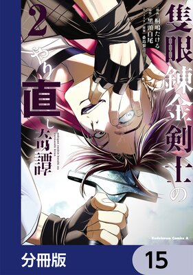 �ɴ�ϣ����ΤΤ��ľ��������ʬ���ǡ� 15