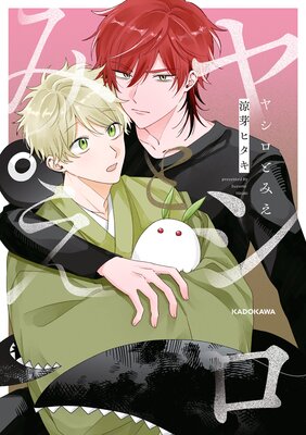 �䥷���Ȥߤ���ɽ��