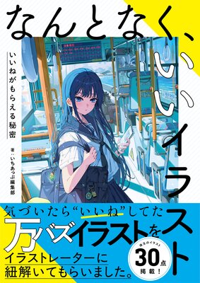 �ʤ�Ȥʤ����������饹�� �����ͤ���館����̩