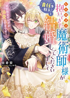 �ʤ�椭�������Ƥ�����ѻ��ͤ�����Ǥ����פȷ뺧���Ƥ��������ޤ��ơʴ��ָ���ΤϤ���Ů���������Ǥ�����