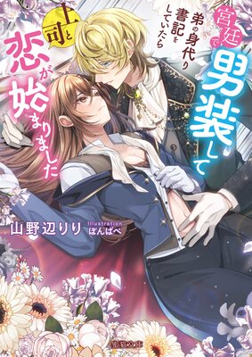 ���������������ο����񵭤򤷤Ƥ������ʤ������Ϥޤ�ޤ���