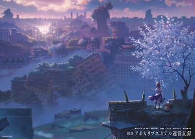 ���� ���ݥ���ץ��ۥƥ뱿�ĵ�Ͽ