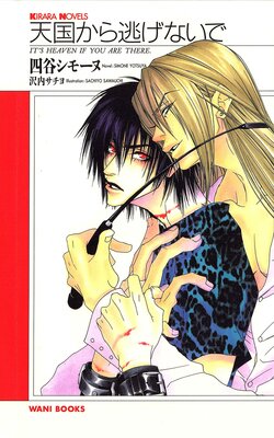 ŷ�񤫤�ƨ���ʤ���