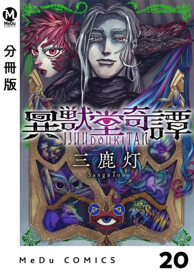 ��ʬ���ǡ۰۽�Ʋ���� 20