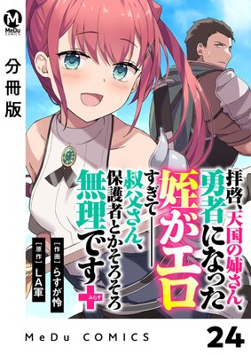 ��ʬ���ǡ��ҷ���ŷ��λФ���ͦ�Ԥˤʤä��Ť����������ơ��� ���㤵���ݸ�ԤȤ���������̵���Ǥ��ܡʤפ餹�� 24