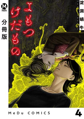 ��ʬ���ǡۤ��Ĥ������ 4