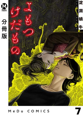 ��ʬ���ǡۤ��Ĥ������ 7