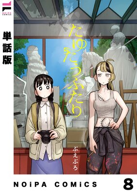 ��ñ���ǡۤ��椿���դ��� ��8��