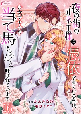 ��γ��Υ��ͥ��ͤ���ͤ���Ƥ����ϡ�����������������Ϥ����ȸƤФ�Ƥ��ޤ� 16