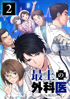 �Ǿ�γ��ʰ�� Dr.�ĵܡ���ñ�����ǡ�2��