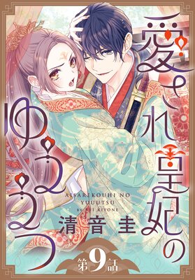 ��������ޤΤ椦���ġ�1������ ��9��