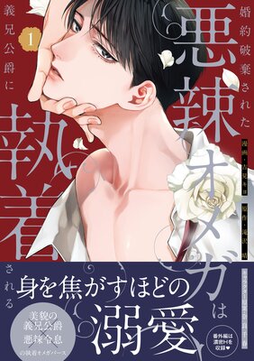 �����˴����줿���奪�ᥬ�ϵ������ߤ˼��夵���ڥ��饹����ŵ�աۡ�Renta��������ŵ�դ��ۤ�ɽ��