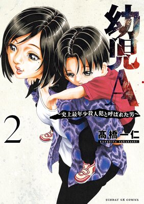 �Ļ�A���˾��ǯ�������ȤȸƤФ줿�ˡ� 2