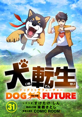 ��ž�� �ɥå��ȥ����ե塼���㡼�ڥե륫�顼��