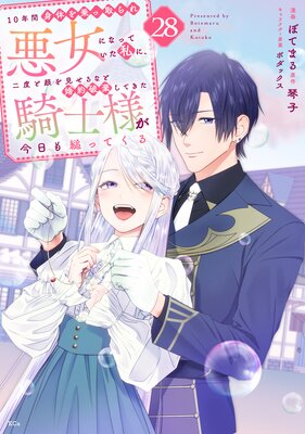 10ǯ�ֿ��Τ��ü��찭���ˤʤäƤ�����ˡ����٤ȴ�򸫤���ʤȺ����˴����Ƥ��������ͤ��������פäƤ��� ʬ���� 28��