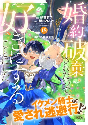 �����˴����줿�Τǡ������ˤ��뤳�Ȥˤ����� ʬ���� 18��