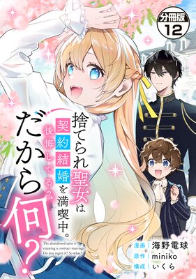 �ΤƤ�������Ϸ���뺧�������档������Ƥ�?�����鲿? ʬ���� 12��