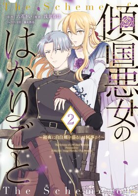 ���񰭽��ΤϤ��ꤴ�ȡ�����˼���ޤ�����Ȥϲ�����!��