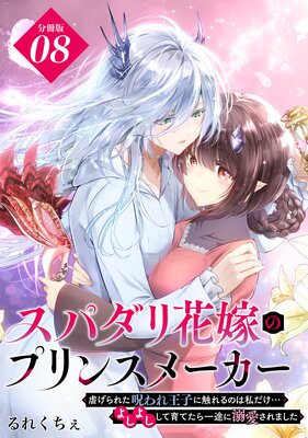 ���ѥ���ֲǤΥץ�󥹥᡼���� ���Ԥ���줿����첦�Ҥ˿����Τϻ�����Ĥ褷�褷���ư�Ƥ�����Ӥ�Ů������ޤ����� ʬ���� 8��