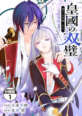 ��Ԣ������ ����Τβֲ� ���� ʬ����