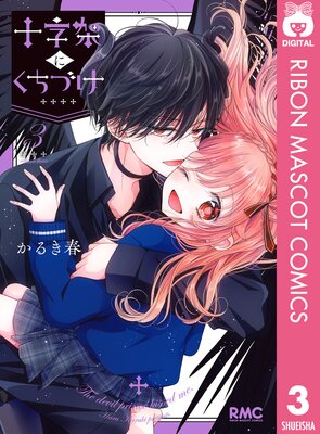 �����ͤˤ����Ť� 3